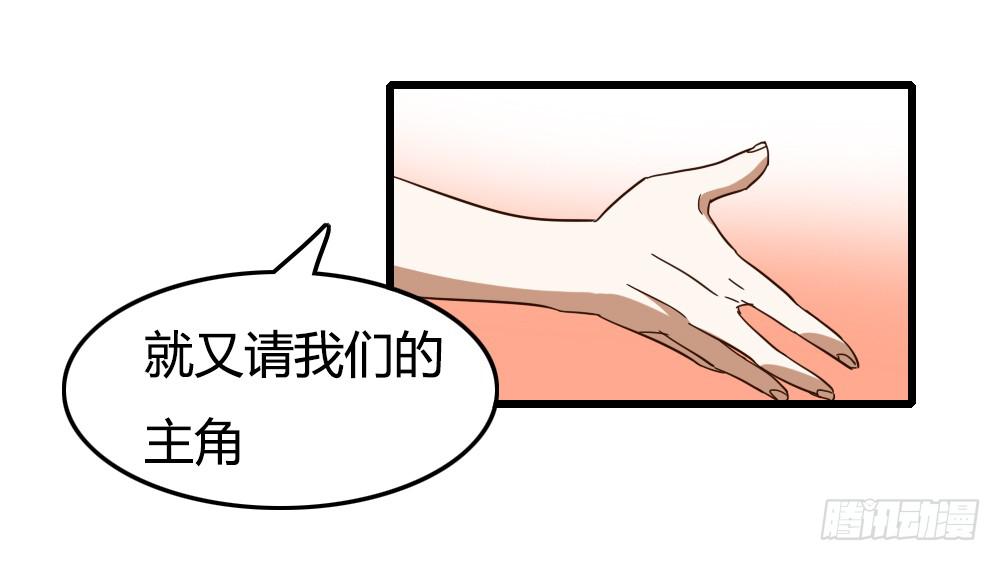 登场10