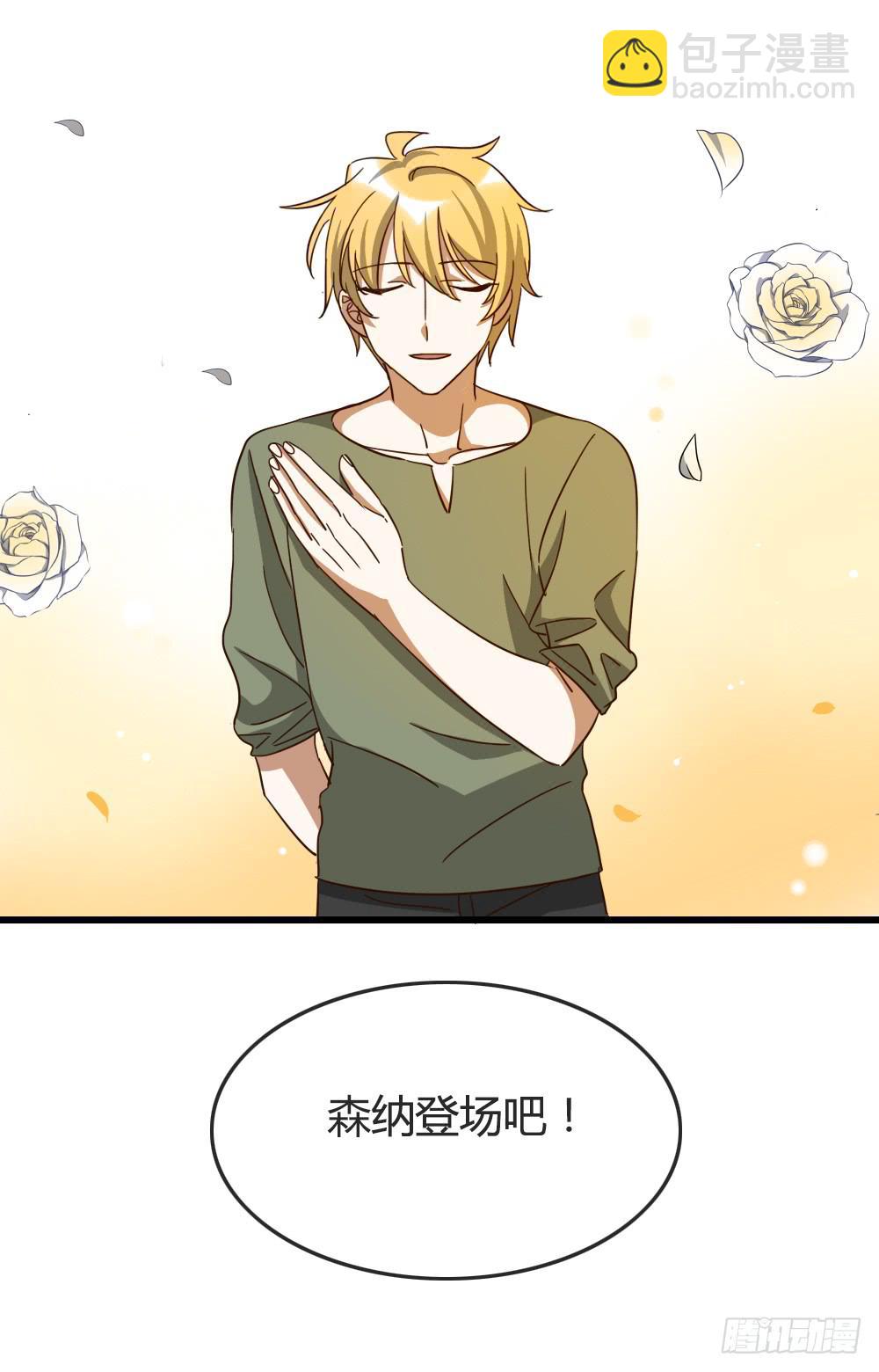 登场11