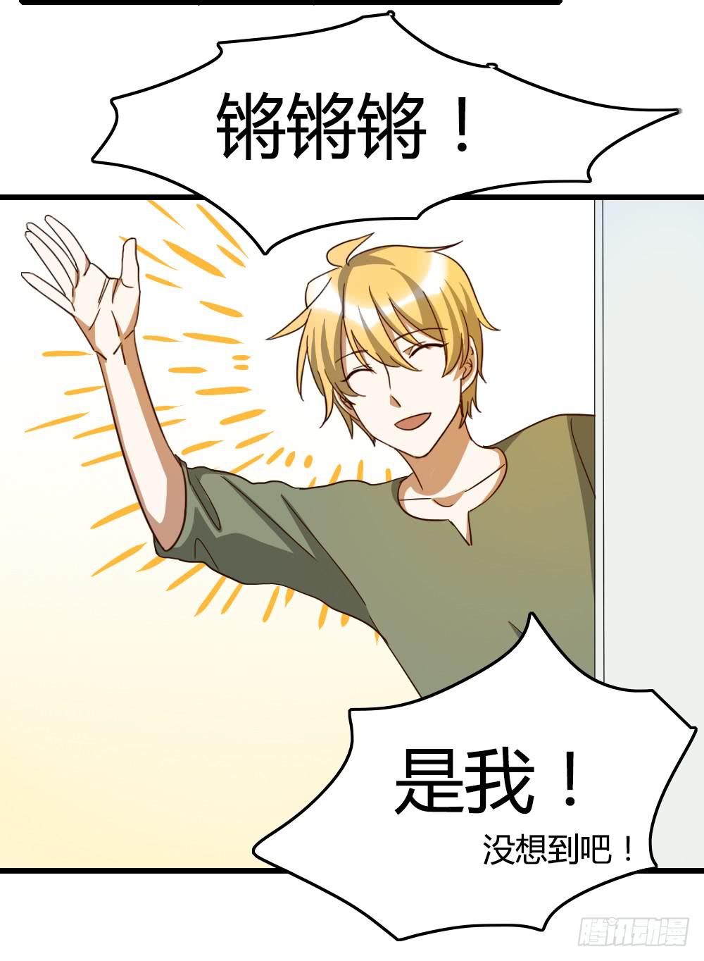 登场3