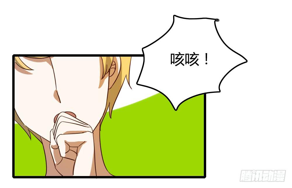 登场7