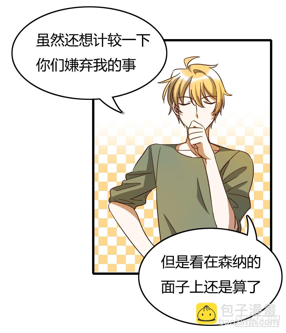 登场8