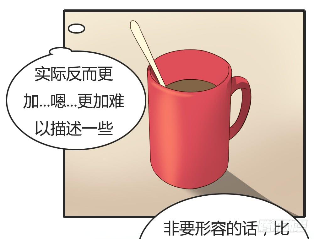 我们之间的差异10
