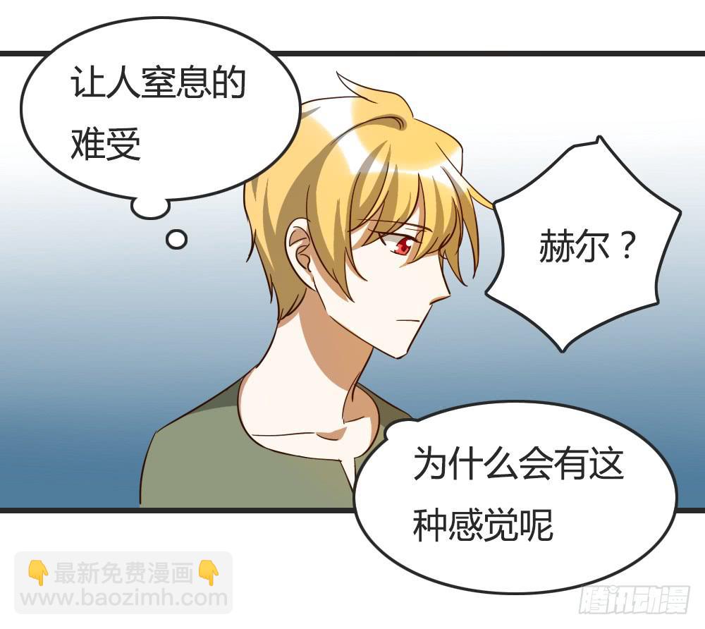 我们之间的差异12