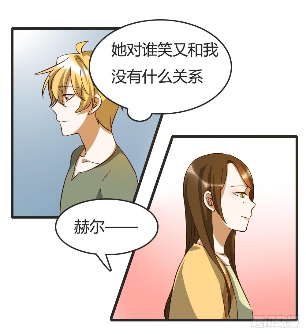 我们之间的差异13