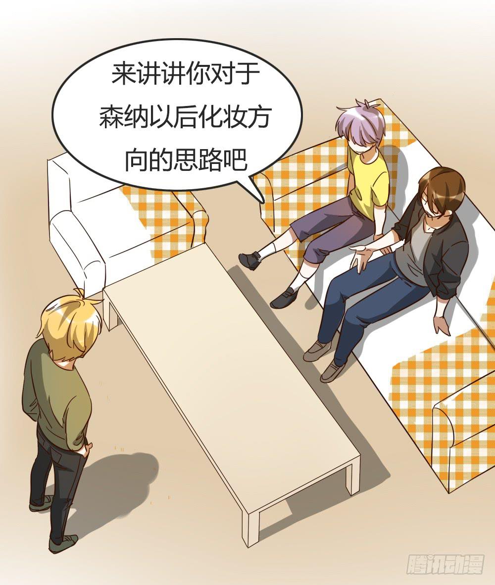 我们之间的差异15