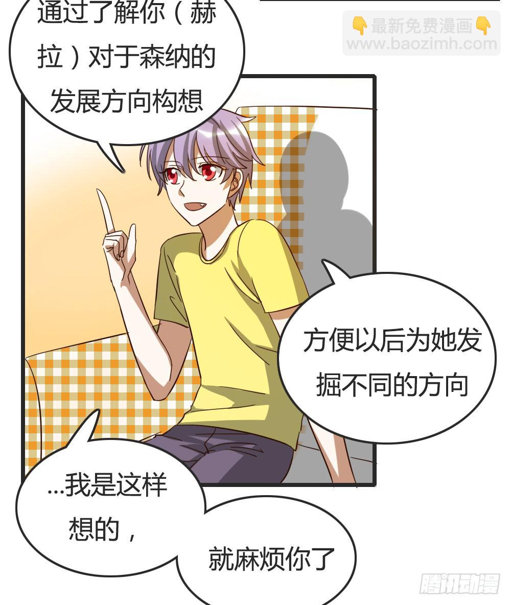 我们之间的差异17