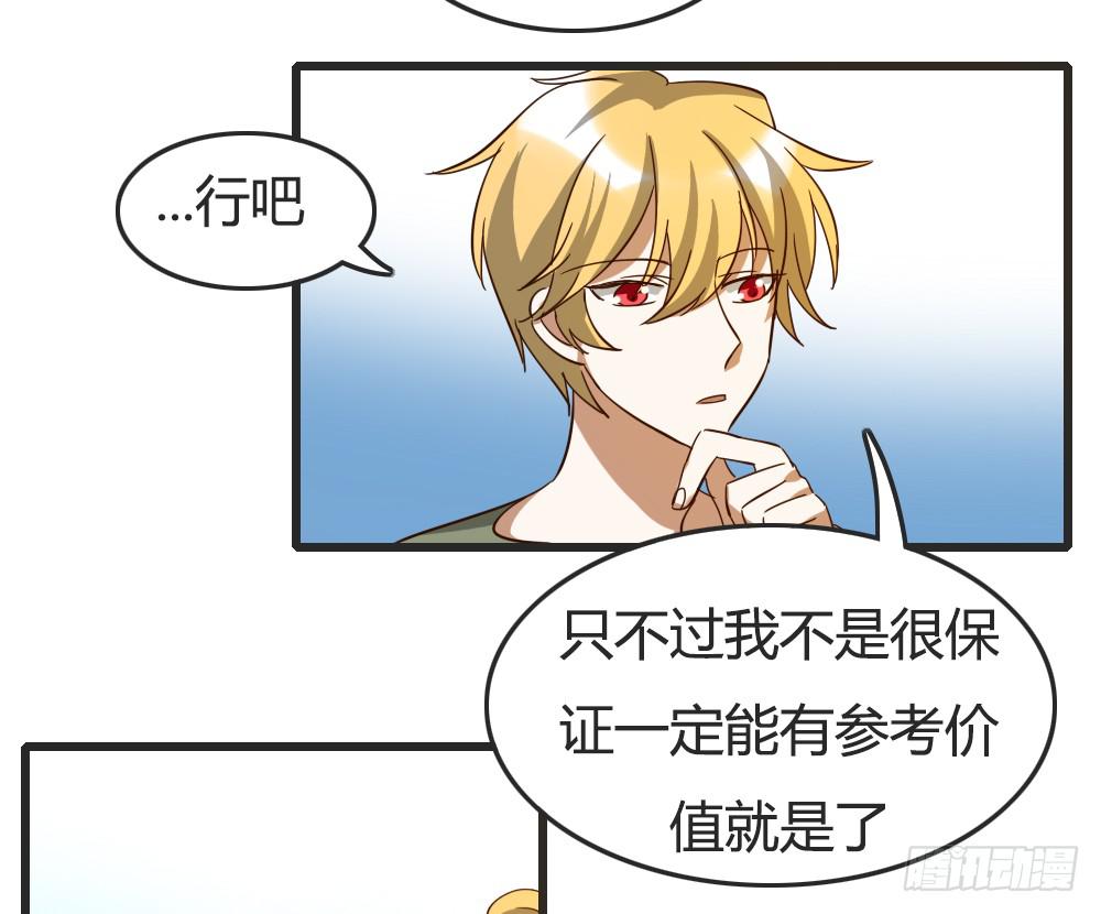 我们之间的差异18