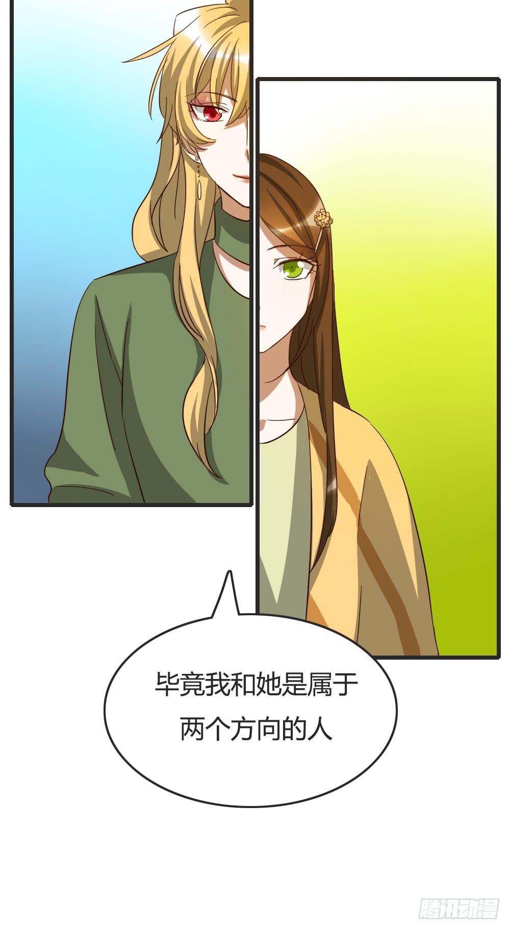 我们之间的差异19