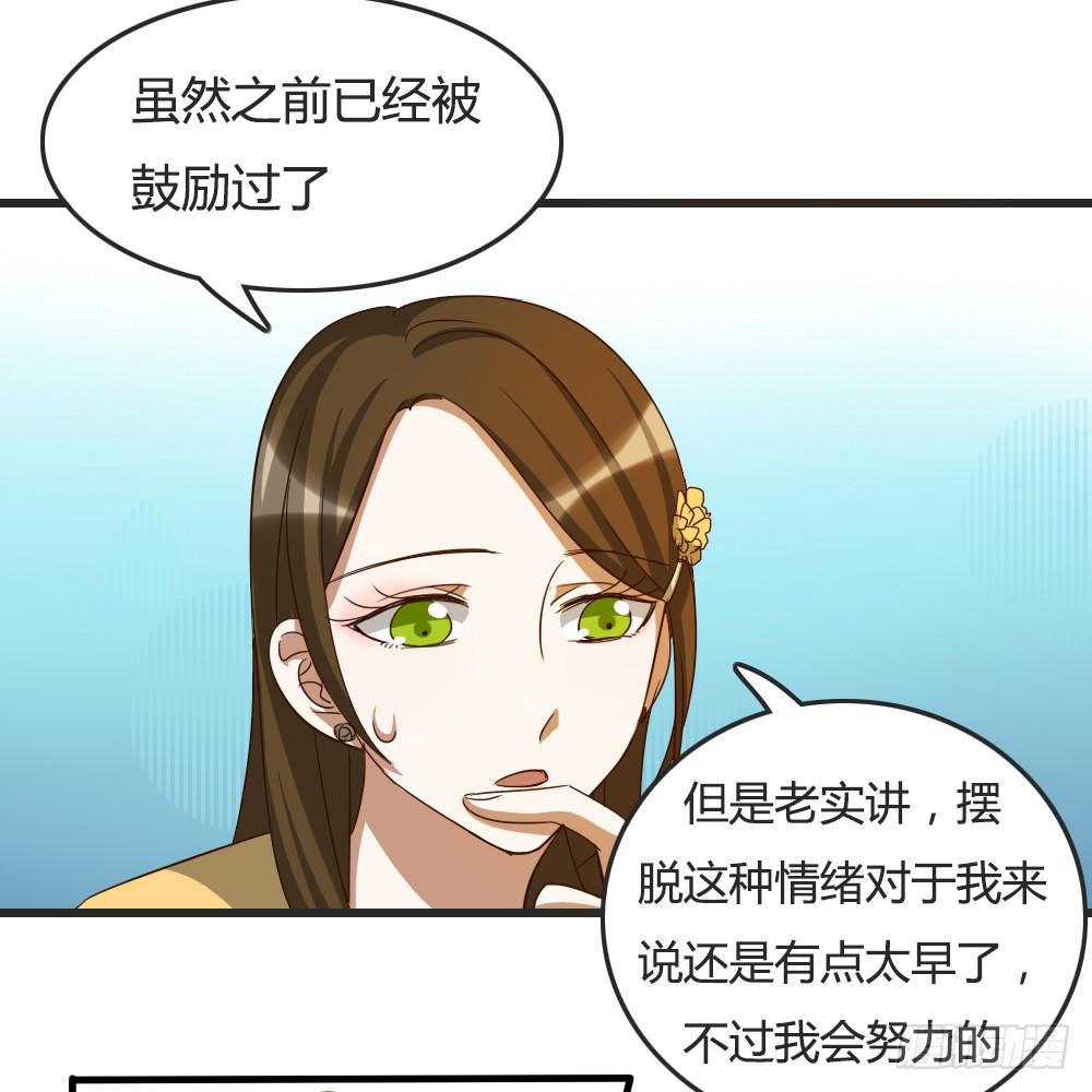 我们之间的差异3