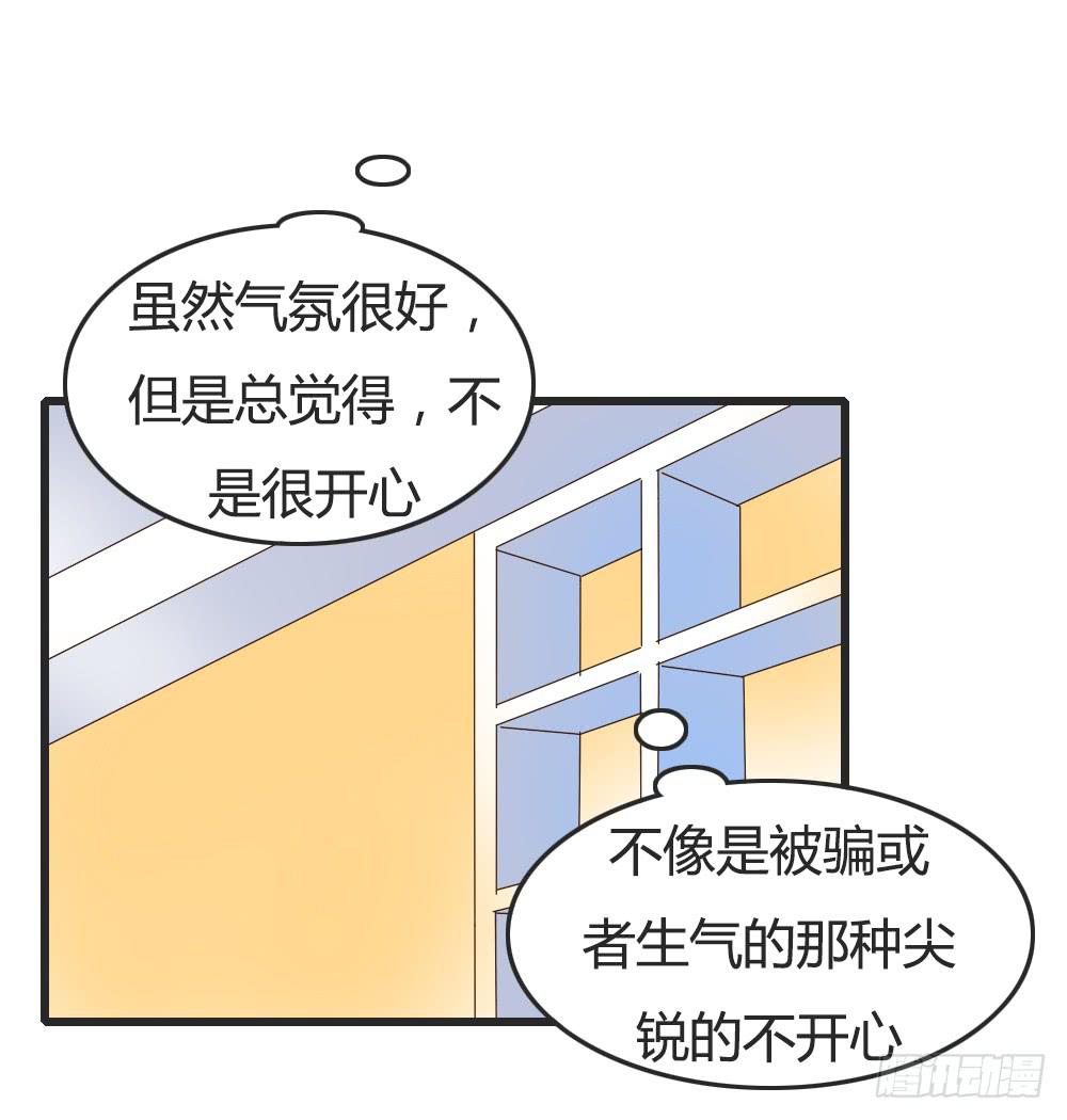 我们之间的差异9