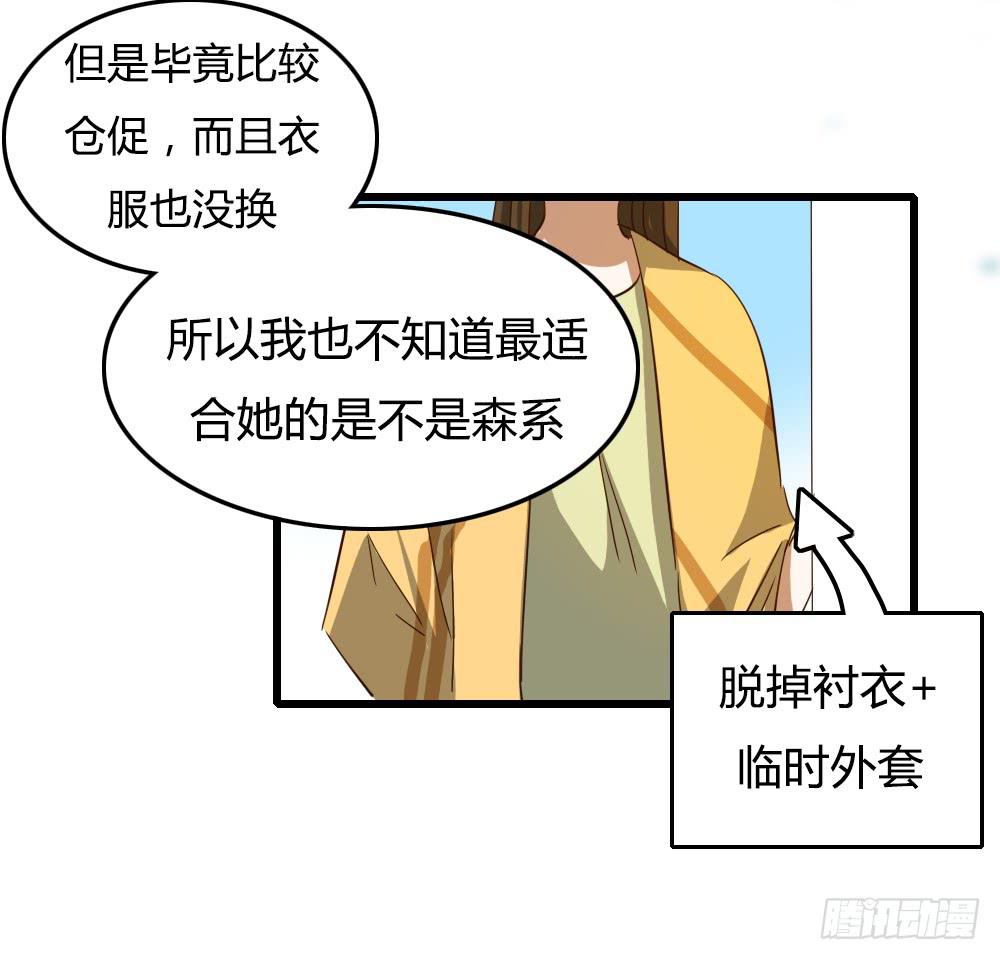 浓妆和淡妆10