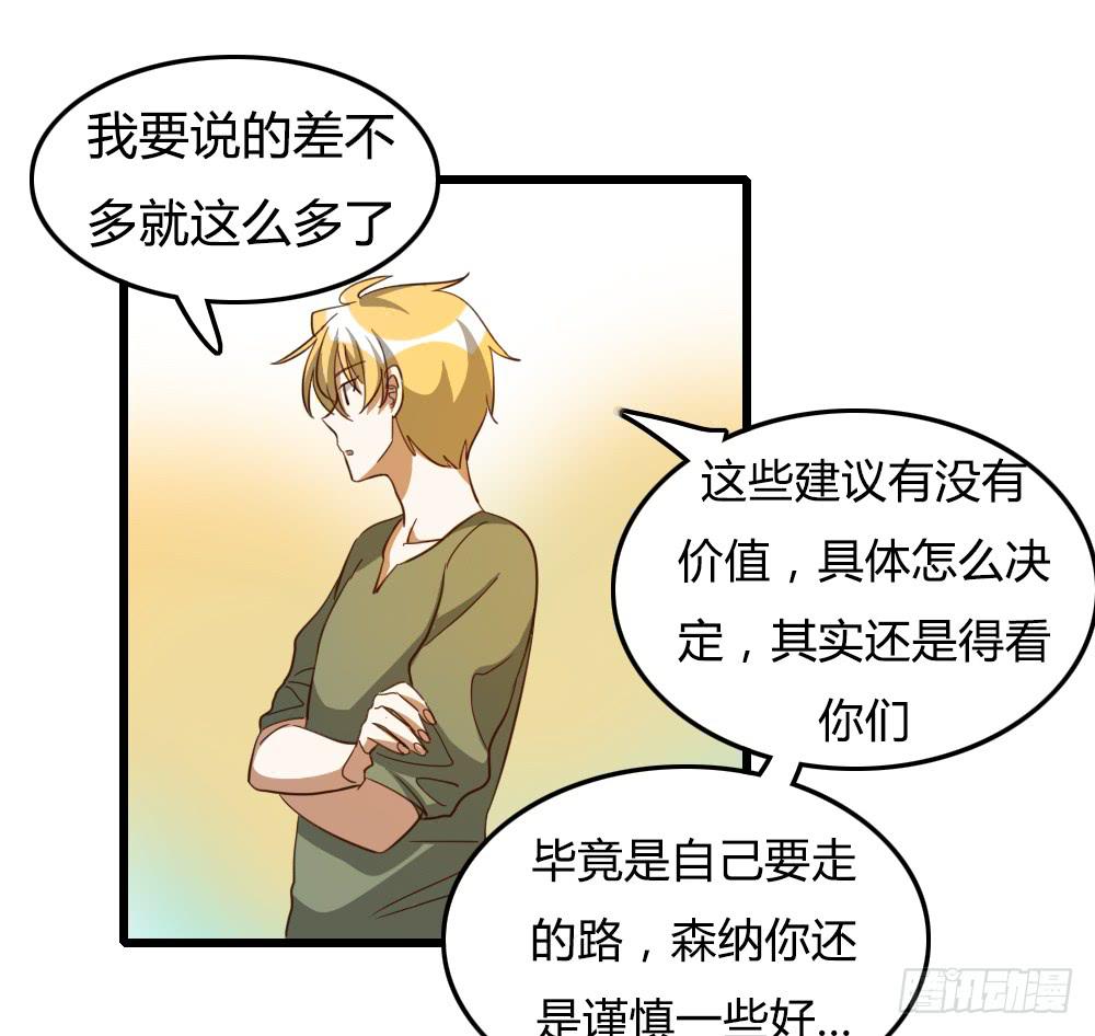 浓妆和淡妆11