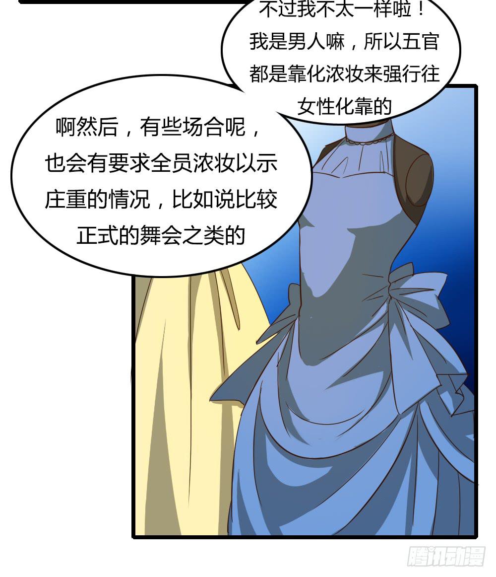 浓妆和淡妆7
