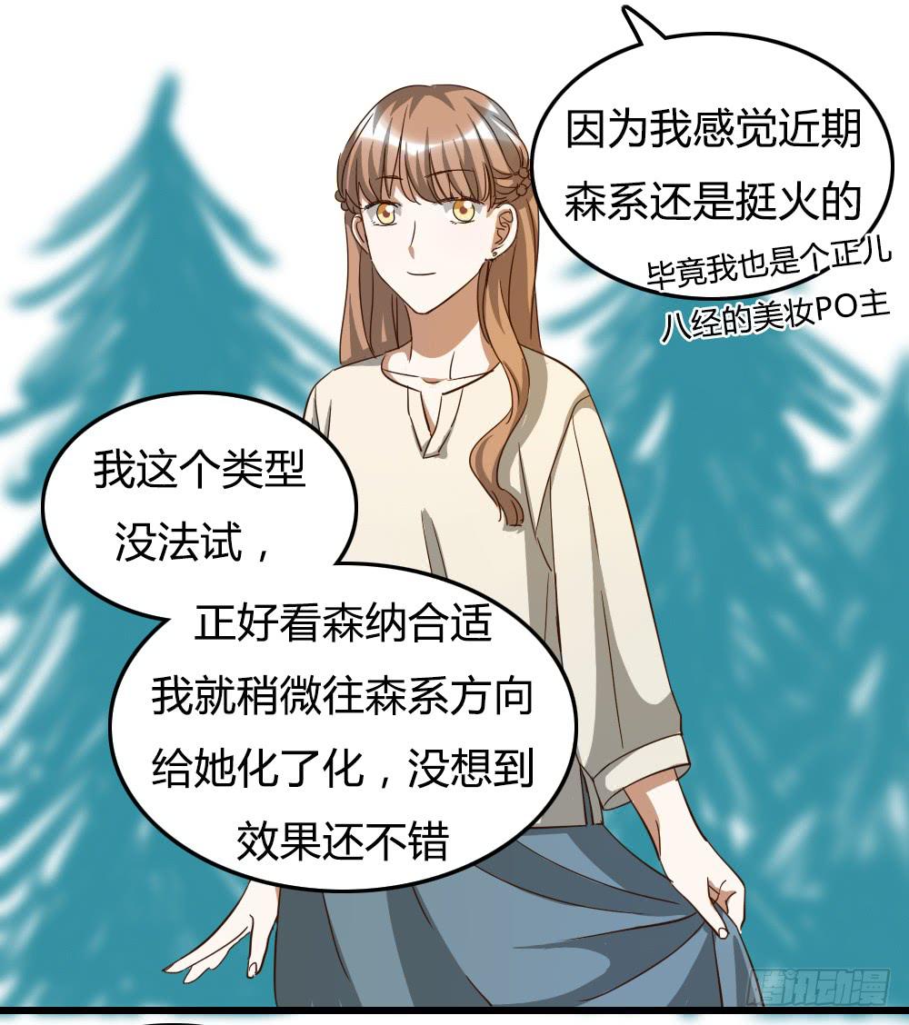 浓妆和淡妆9