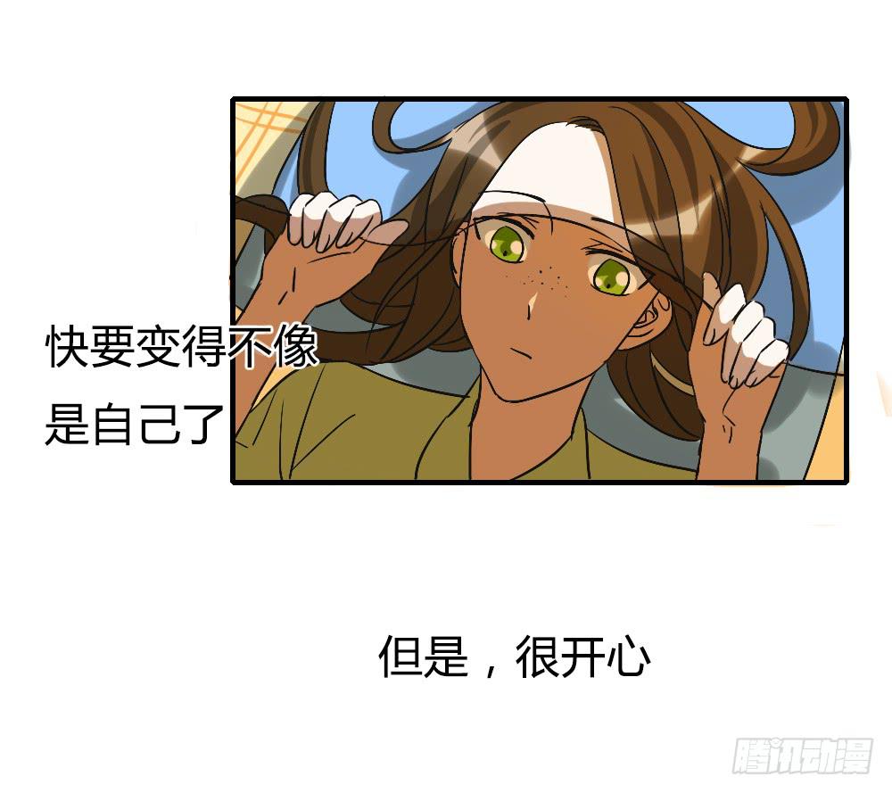 动摇的心情10