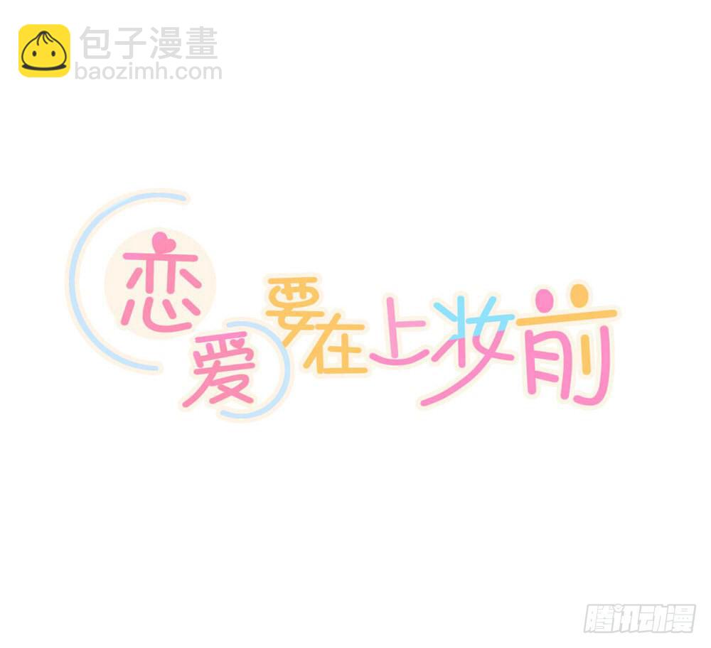 动摇的心情11