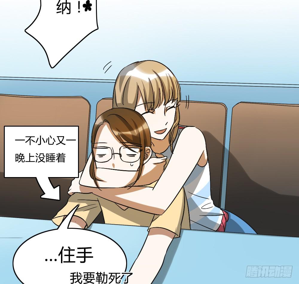 动摇的心情16