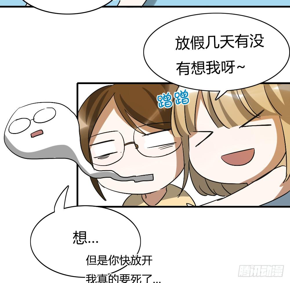 动摇的心情17