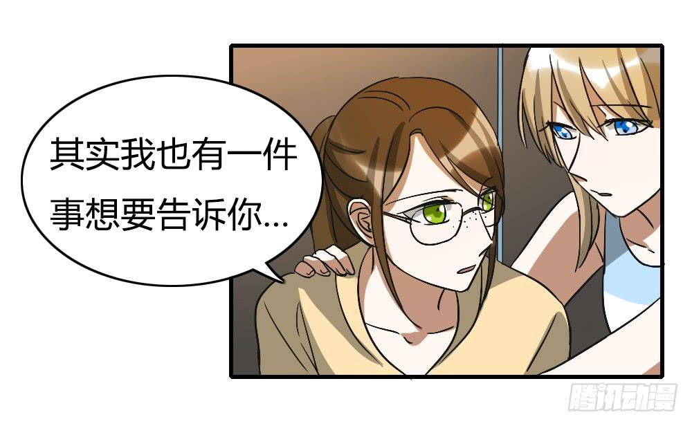 动摇的心情19