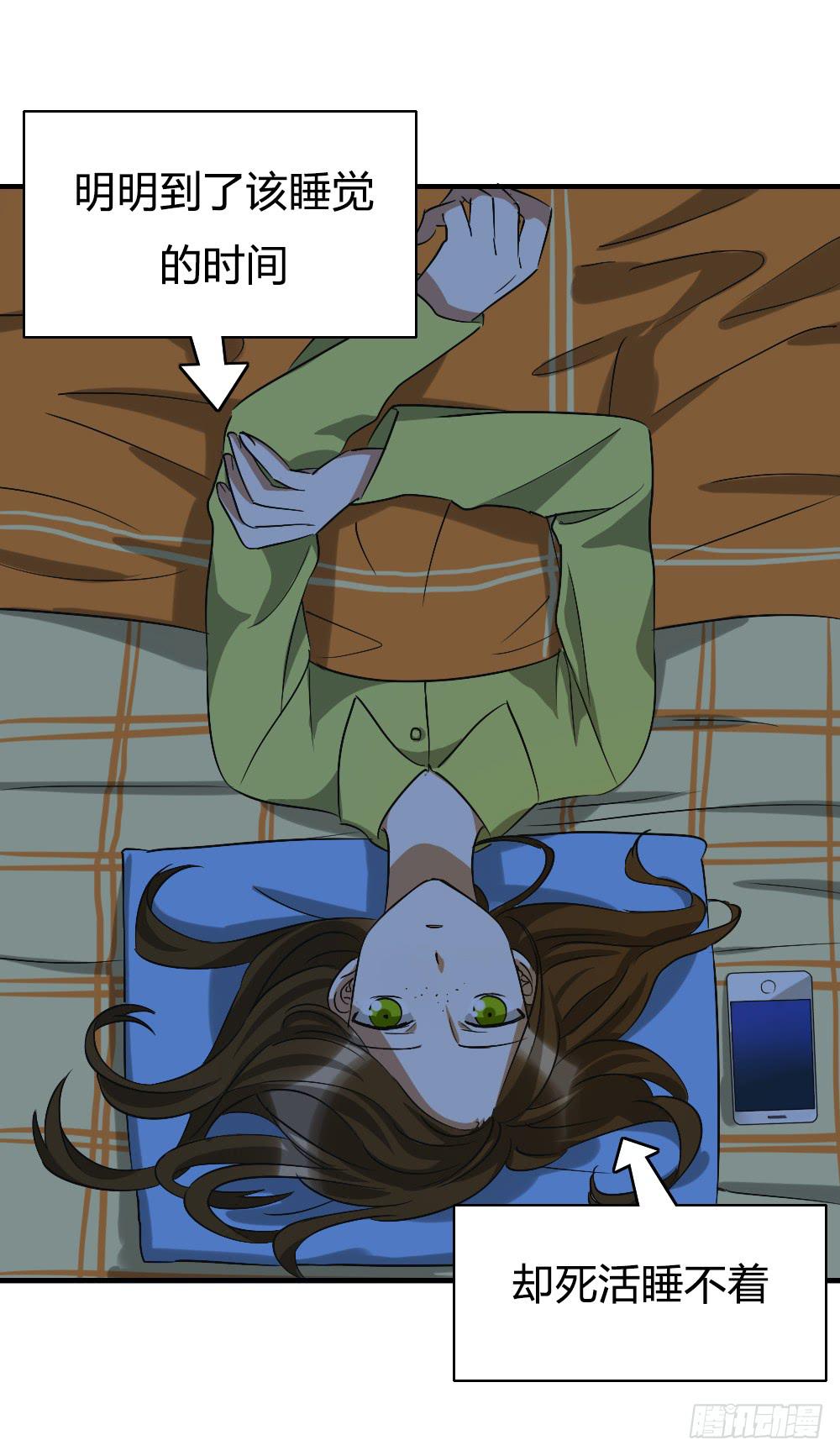 动摇的心情2