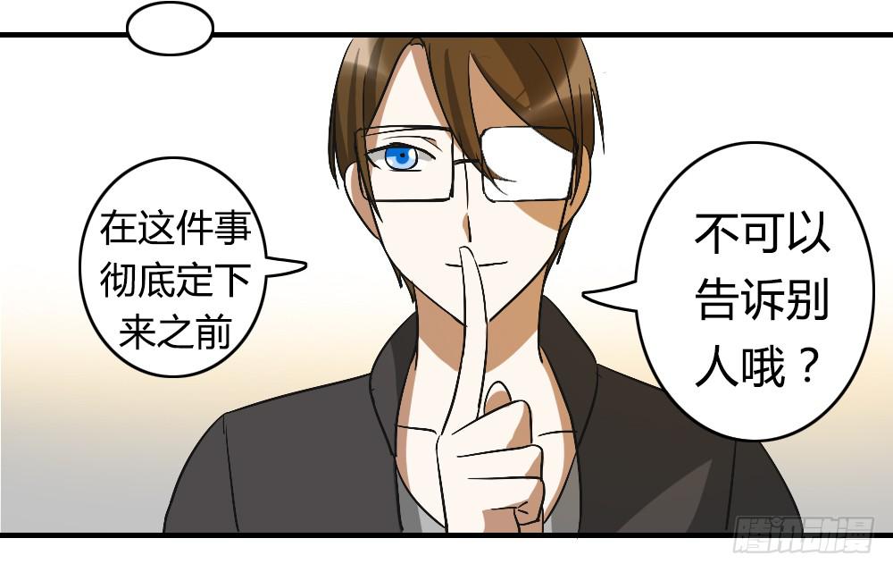 动摇的心情21