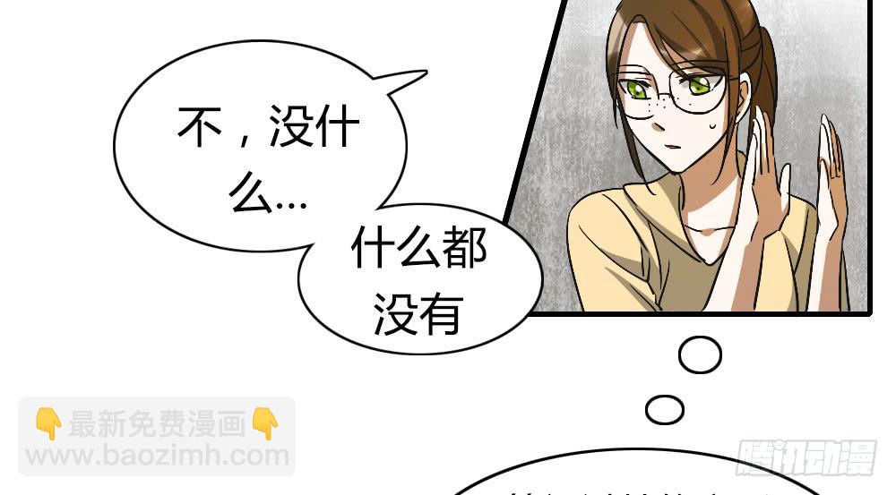 动摇的心情23