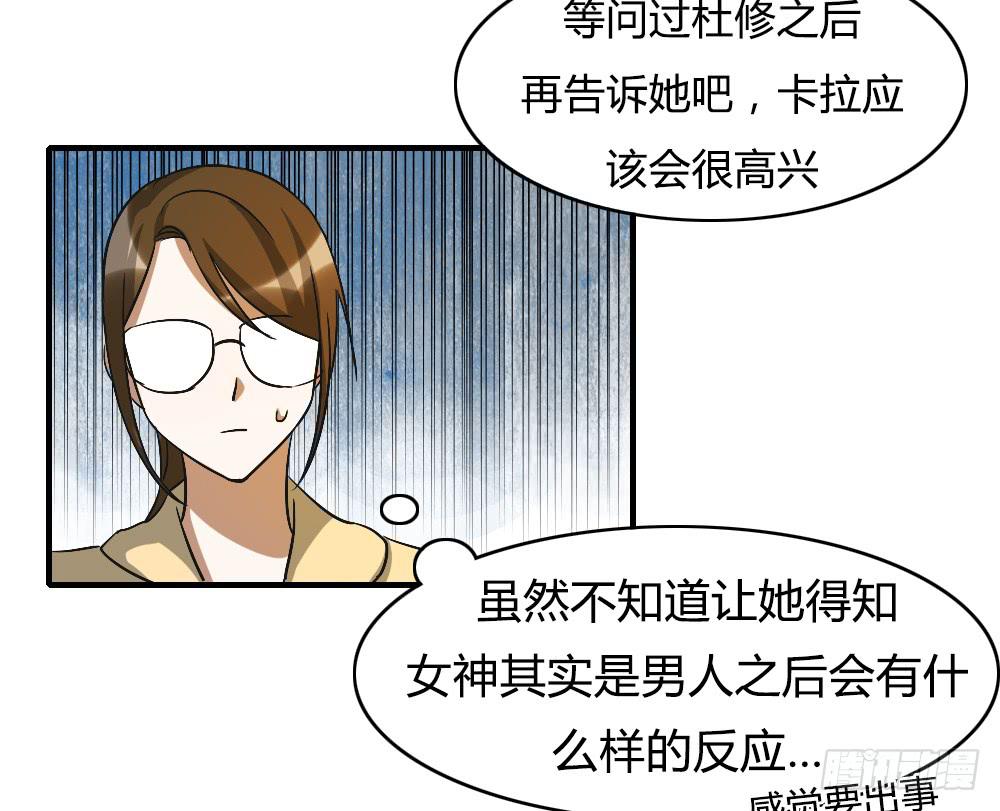 动摇的心情24