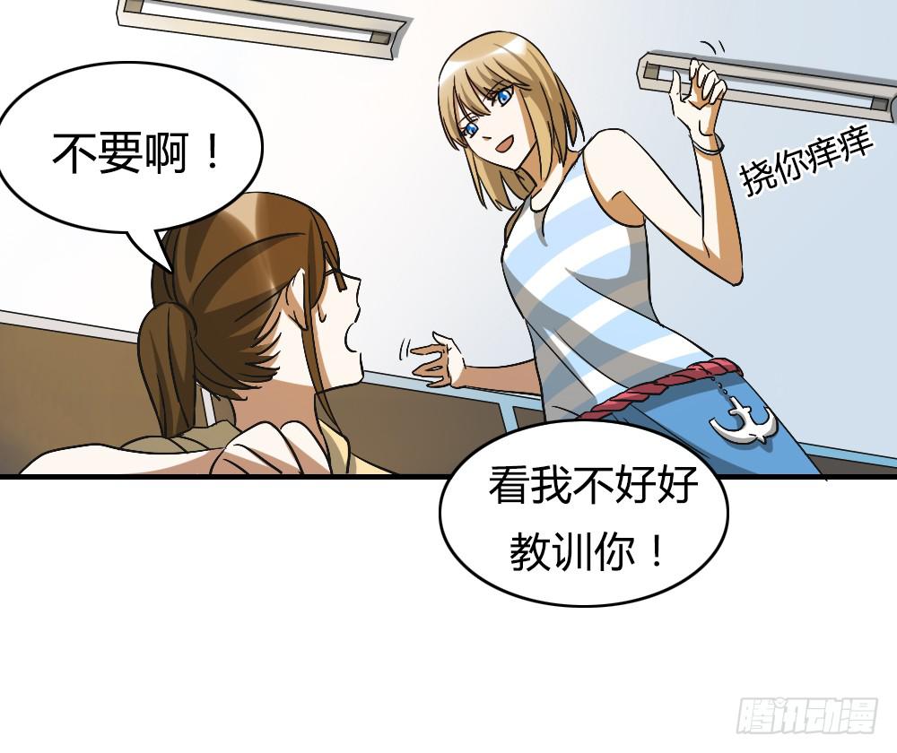 动摇的心情26