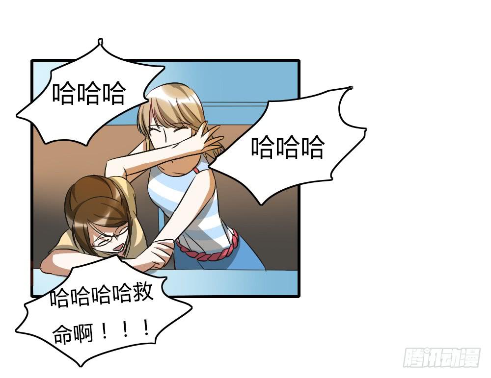 动摇的心情27