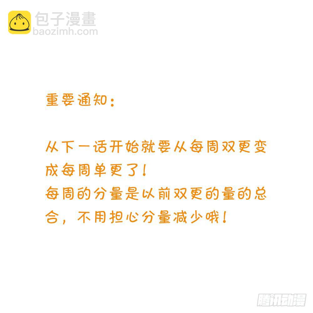 动摇的心情30