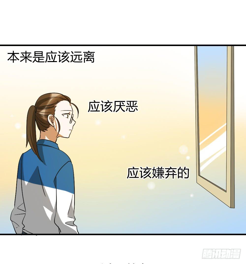 动摇的心情4