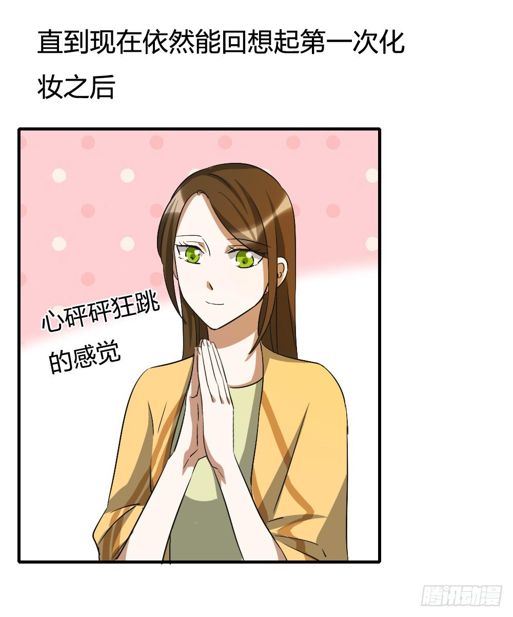 动摇的心情7
