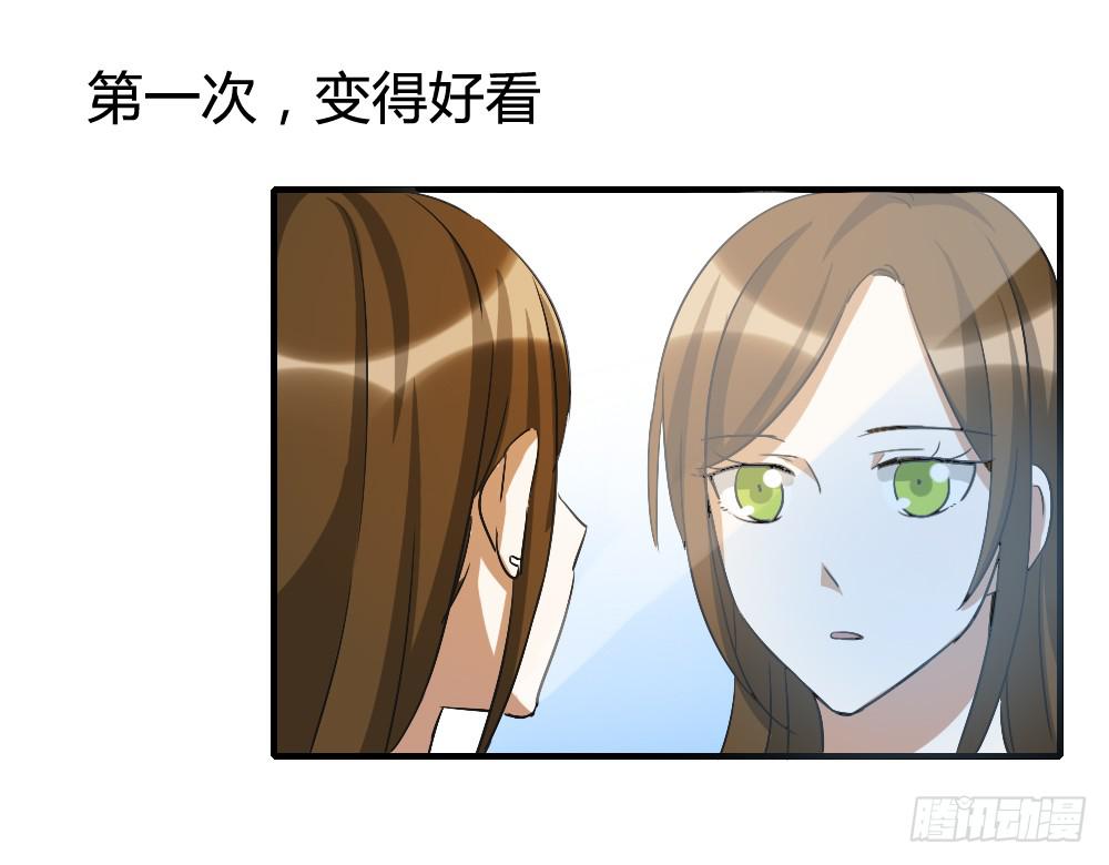 动摇的心情8