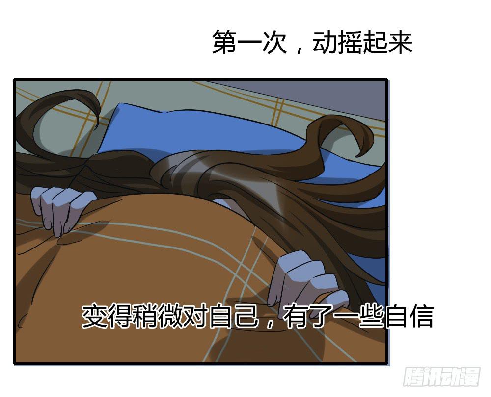 动摇的心情9