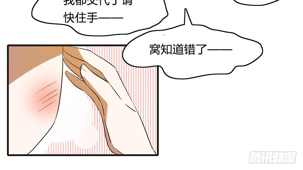 陪我去逛街吧！17