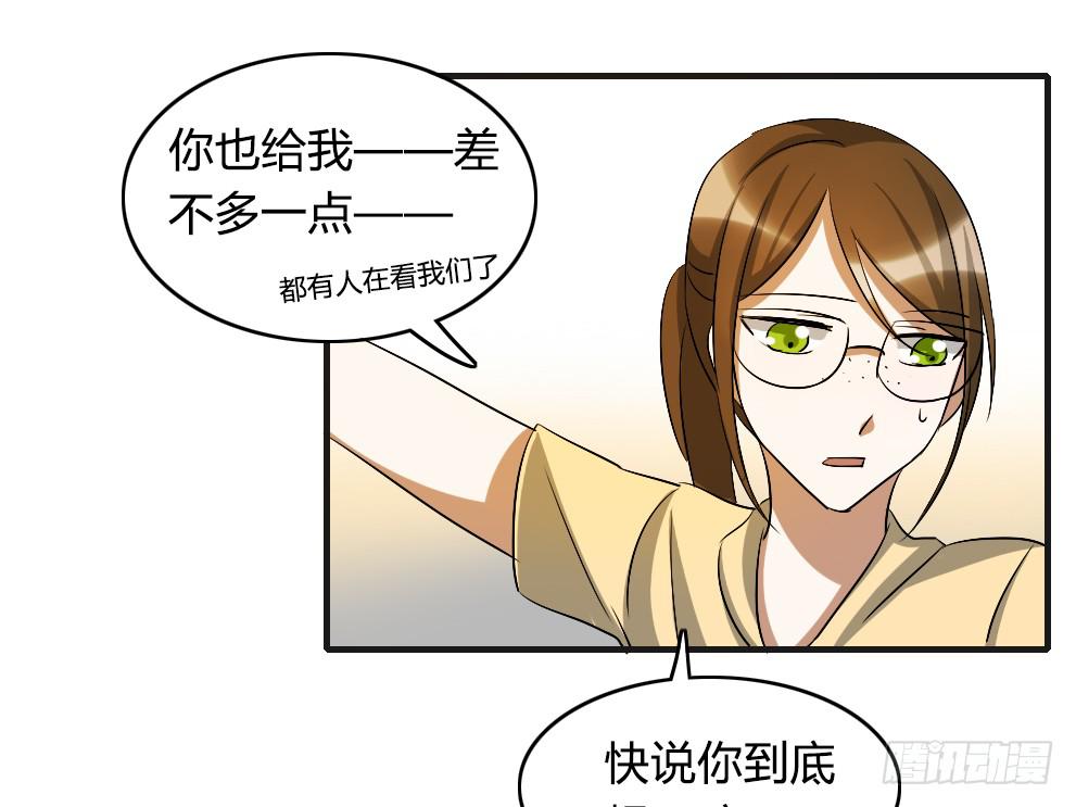 陪我去逛街吧！24