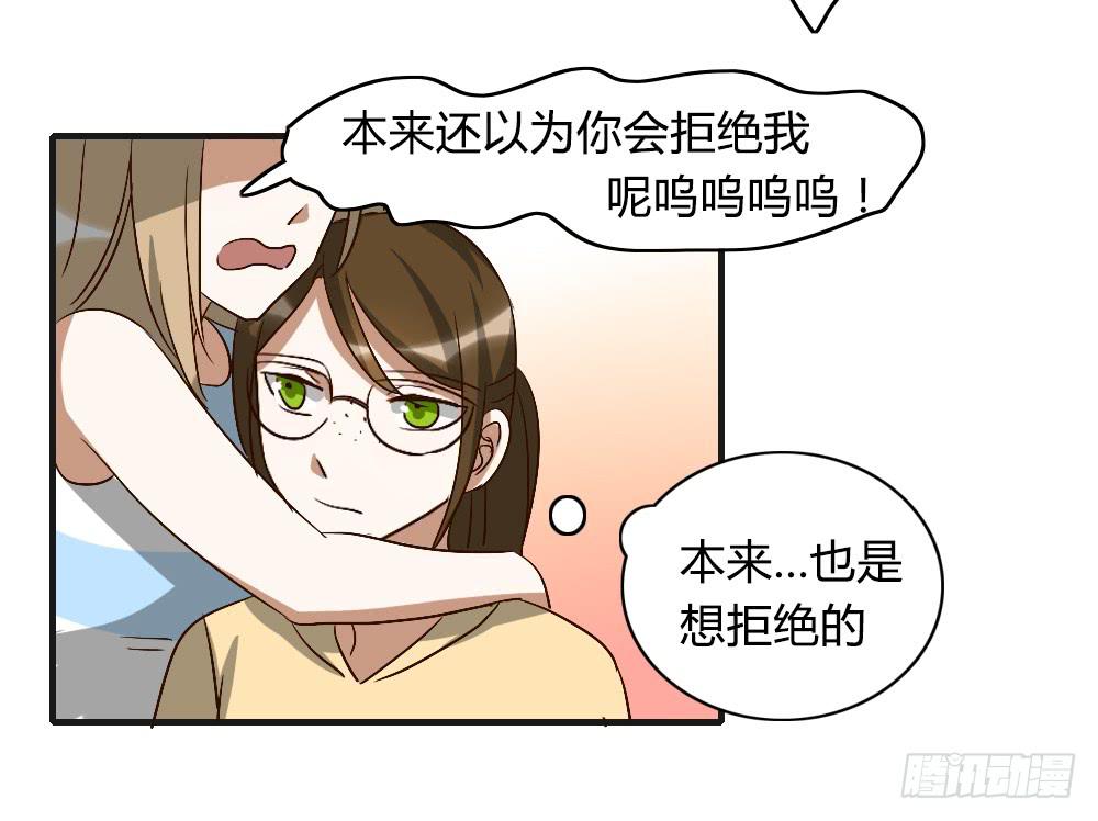 陪我去逛街吧！33