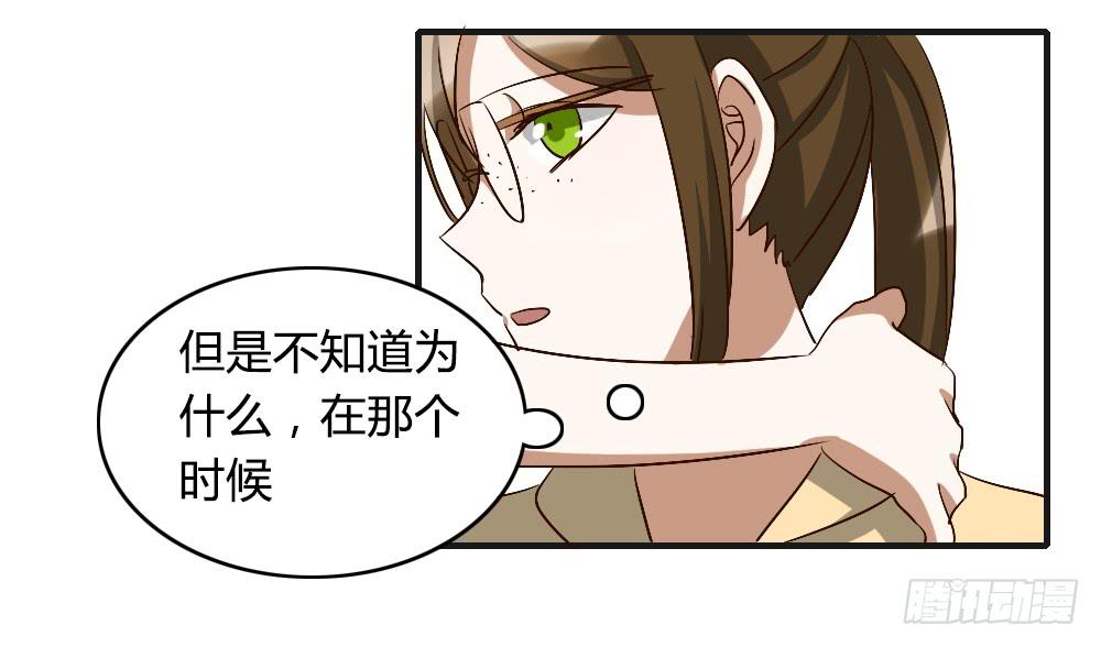 陪我去逛街吧！34