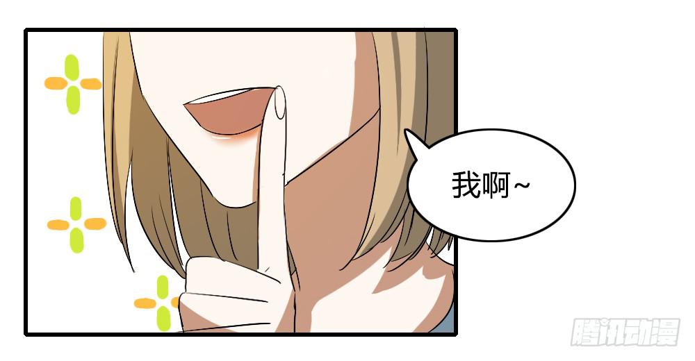 陪我去逛街吧！7