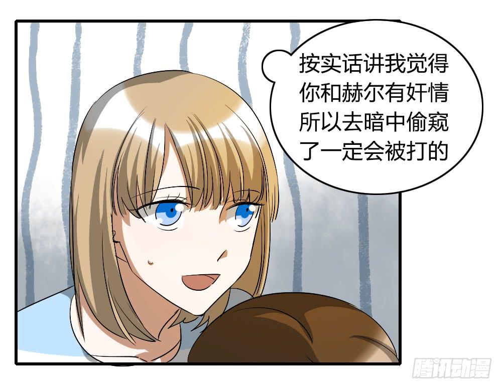 陪我去逛街吧！9