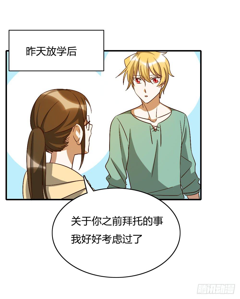 解决了吗⋯⋯？10