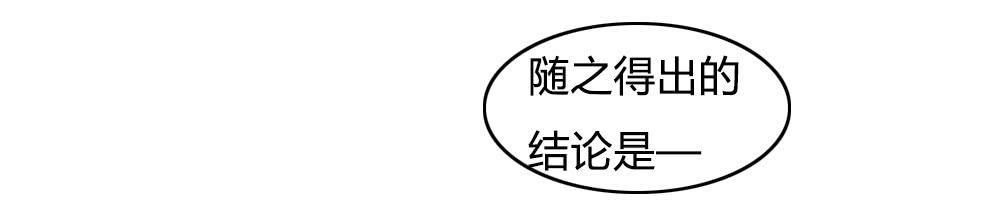 解决了吗⋯⋯？11