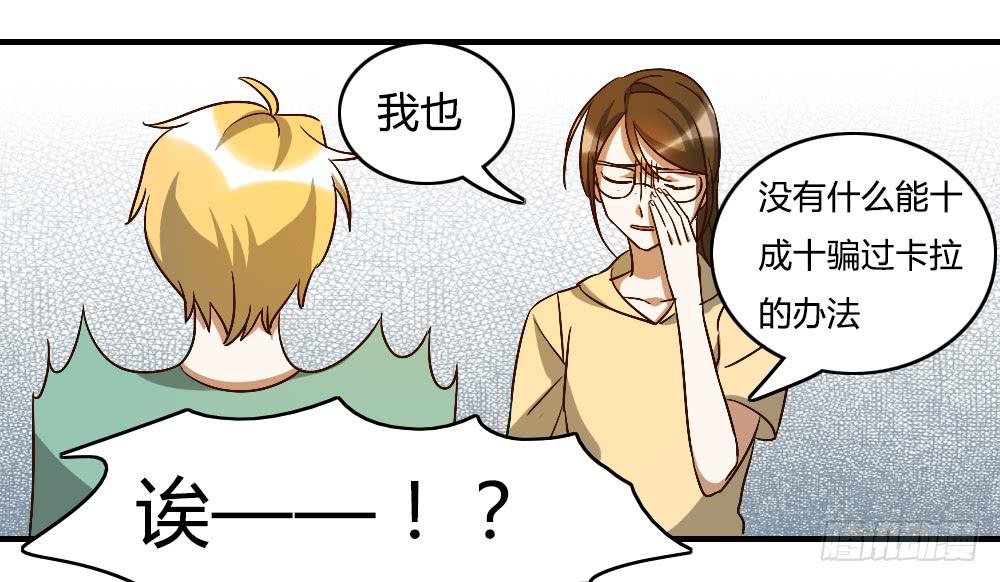 解决了吗⋯⋯？12