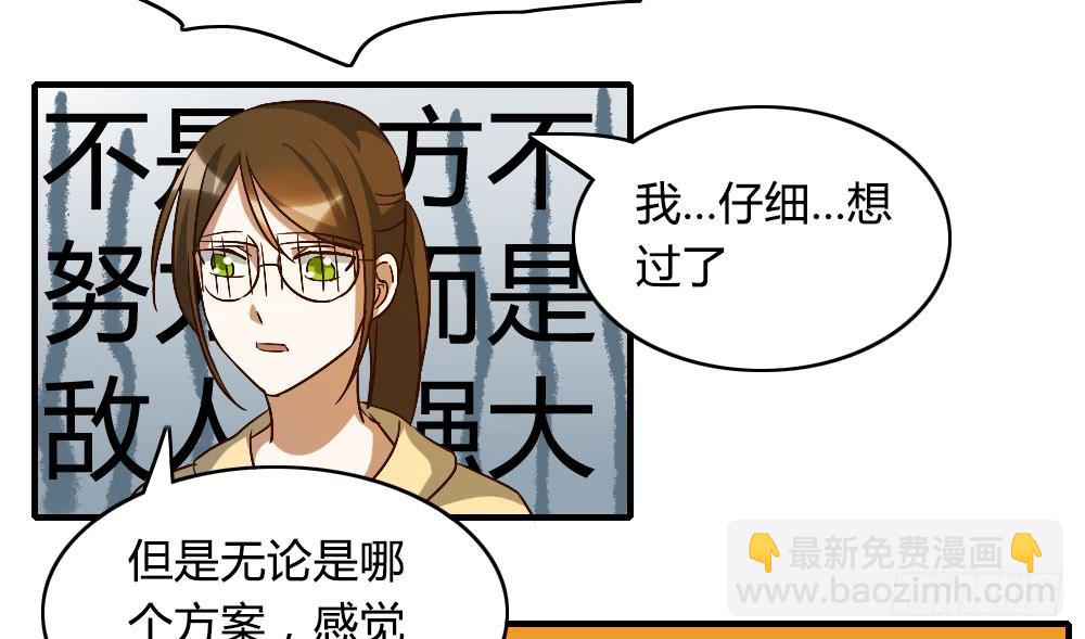 解决了吗⋯⋯？13