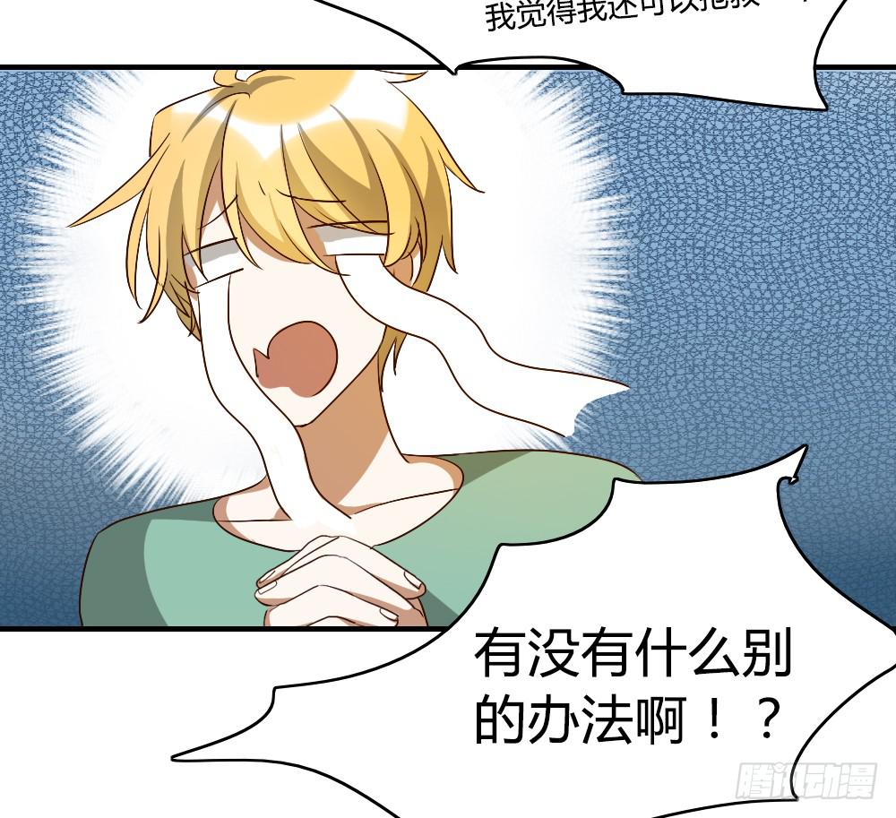 解决了吗⋯⋯？18