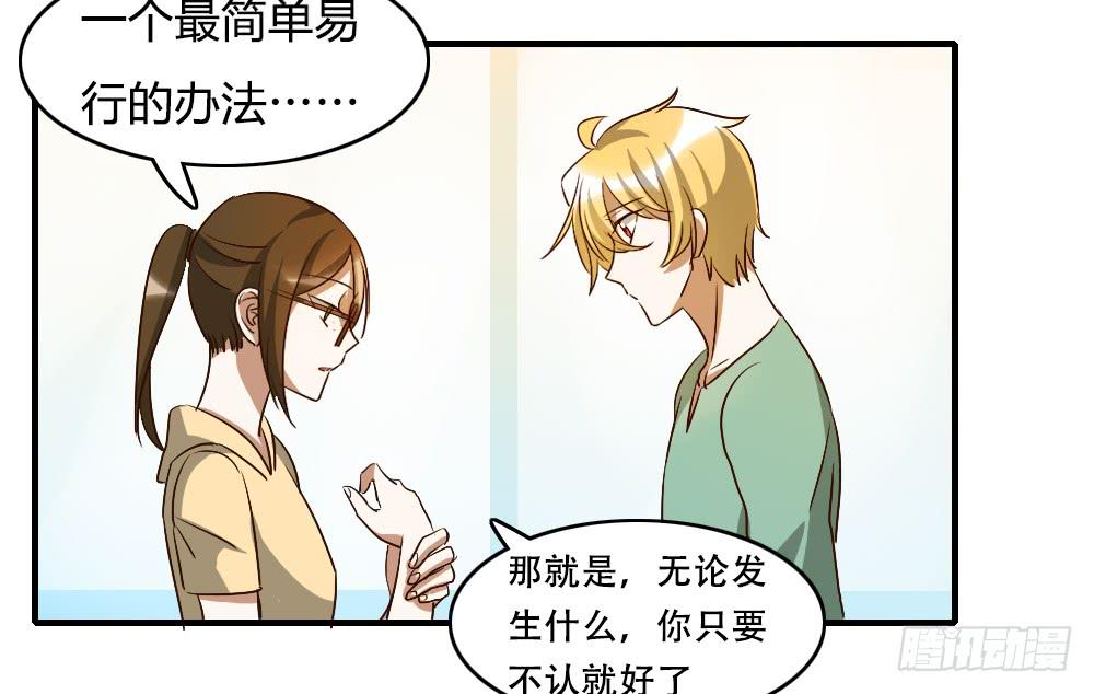 解决了吗⋯⋯？24