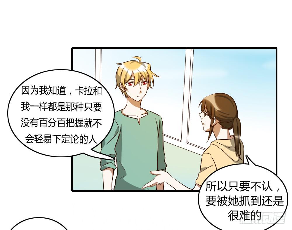 解决了吗⋯⋯？27