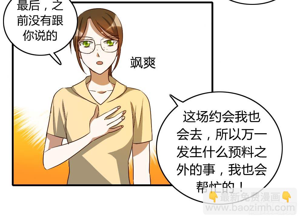 解决了吗⋯⋯？28