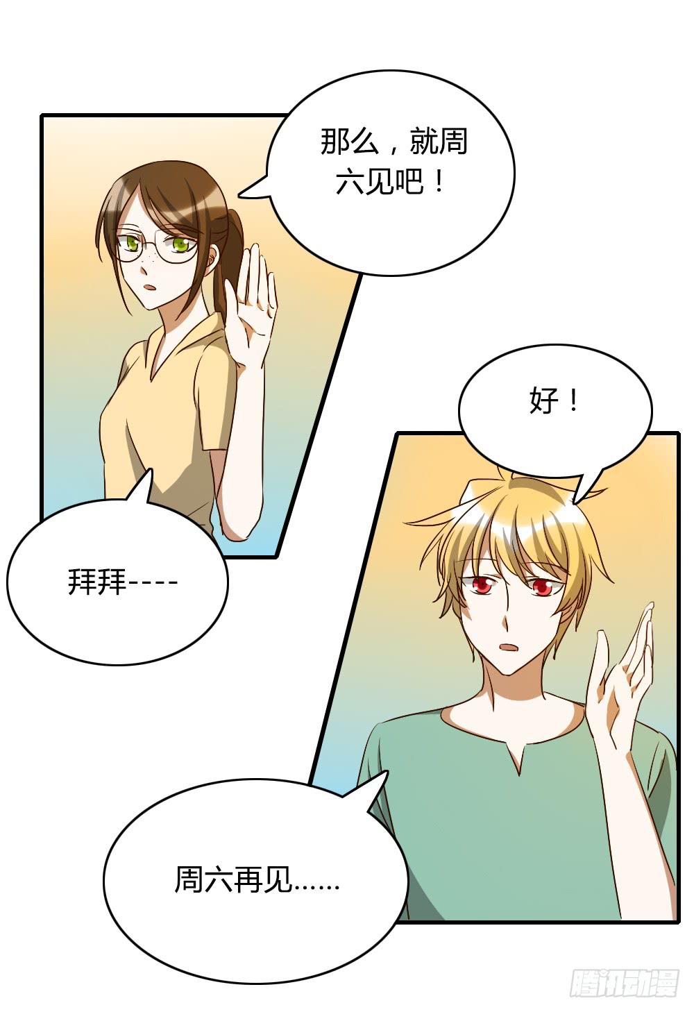解决了吗⋯⋯？40