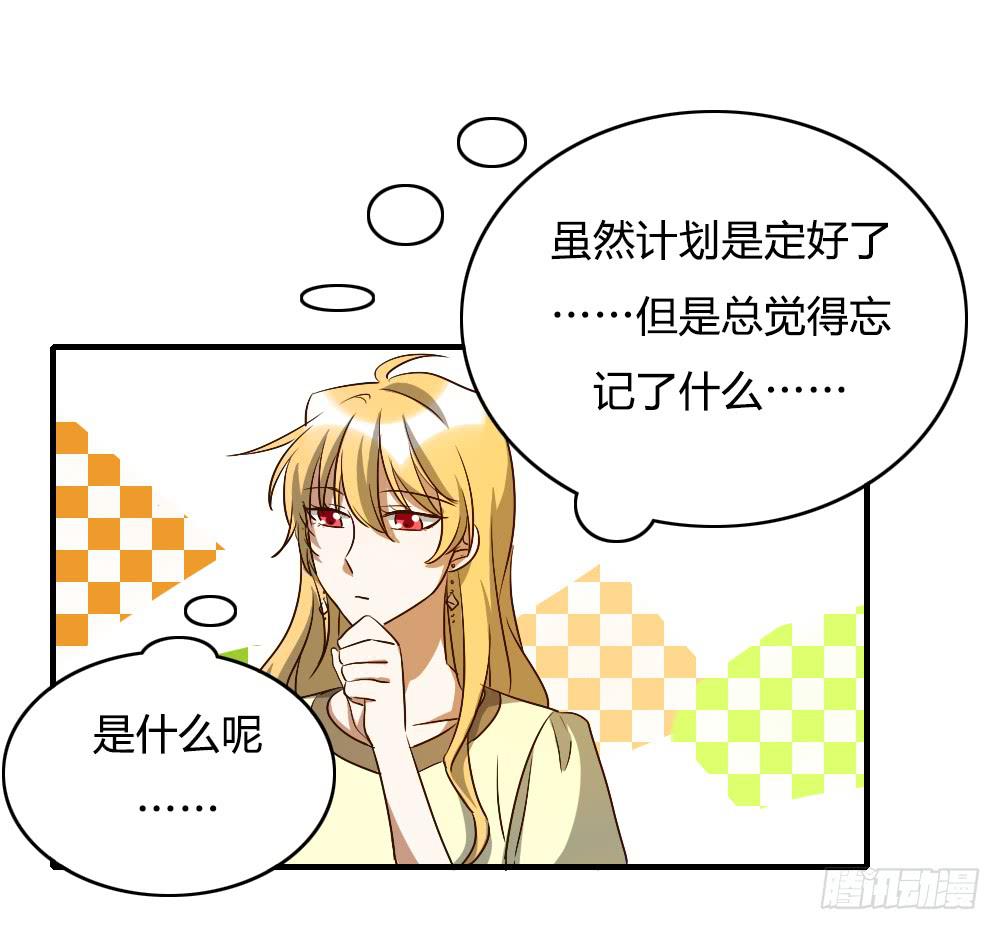 解决了吗⋯⋯？41